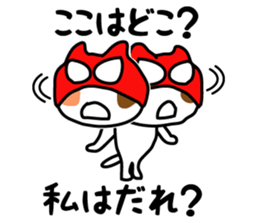 Cat Wrestler sticker #503274