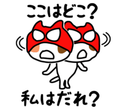 Cat Wrestler sticker #503274