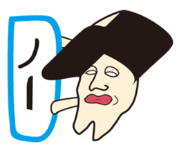 Mr. Tooth sticker #503879