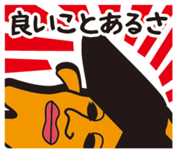 Mr. Tooth sticker #503888