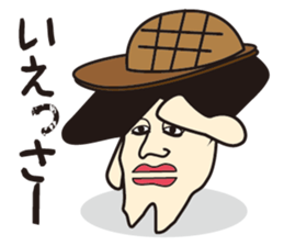 Mr. Tooth sticker #503905