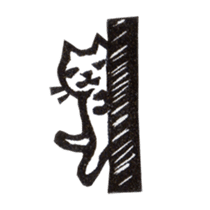 cat stamp cute rustic. sticker #504058