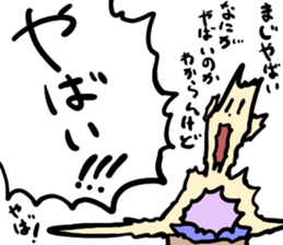 You divination sticker #504285