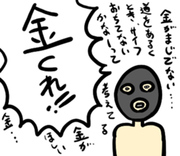 You divination sticker #504291