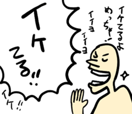 You divination sticker #504292