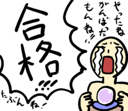 You divination sticker #504299