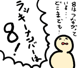 You divination sticker #504300