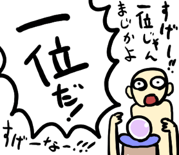 You divination sticker #504302