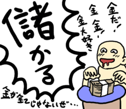 You divination sticker #504303