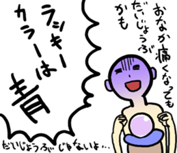 You divination sticker #504305