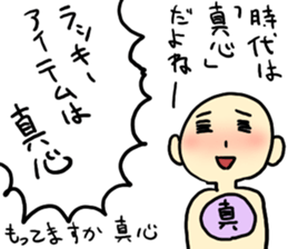 You divination sticker #504308