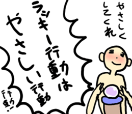 You divination sticker #504309