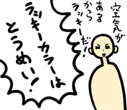 You divination sticker #504310