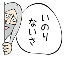 Monokagekara sticker #505074