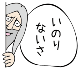 Monokagekara sticker #505074