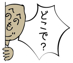 Monokagekara sticker #505076