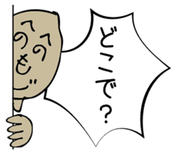 Monokagekara sticker #505076