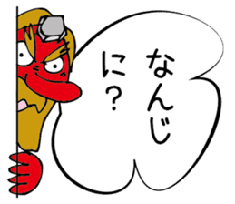 Monokagekara sticker #505077