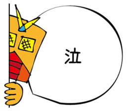 Monokagekara sticker #505082