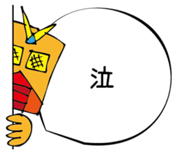 Monokagekara sticker #505082