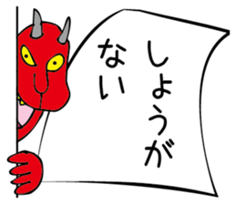 Monokagekara sticker #505084