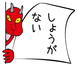 Monokagekara sticker #505084