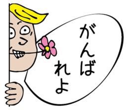 Monokagekara sticker #505085