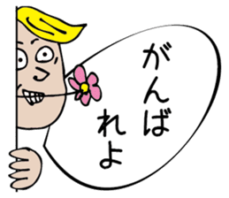 Monokagekara sticker #505085