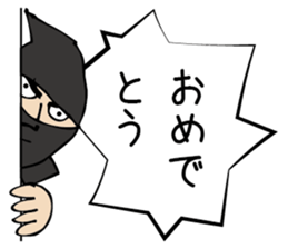 Monokagekara sticker #505087