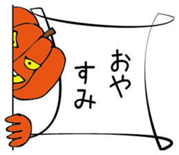 Monokagekara sticker #505088