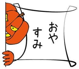 Monokagekara sticker #505088