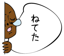 Monokagekara sticker #505089