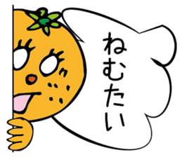 Monokagekara sticker #505090