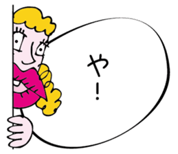 Monokagekara sticker #505091