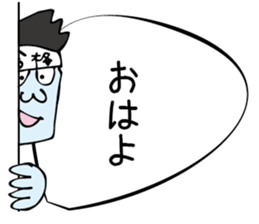 Monokagekara sticker #505092