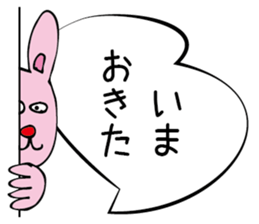 Monokagekara sticker #505093