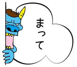 Monokagekara sticker #505094