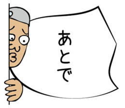 Monokagekara sticker #505096