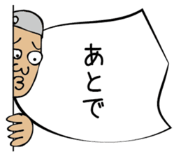 Monokagekara sticker #505096