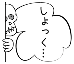 Monokagekara sticker #505097