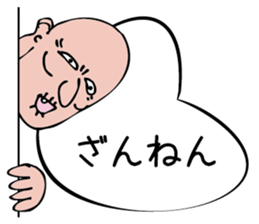 Monokagekara sticker #505098