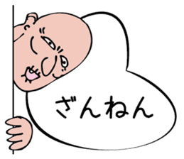 Monokagekara sticker #505098