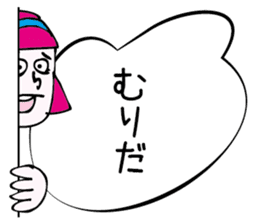 Monokagekara sticker #505100