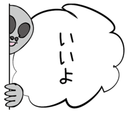 Monokagekara sticker #505102