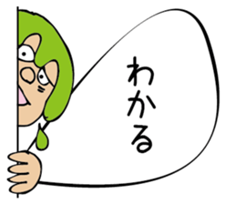 Monokagekara sticker #505103