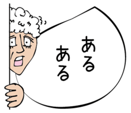 Monokagekara sticker #505106