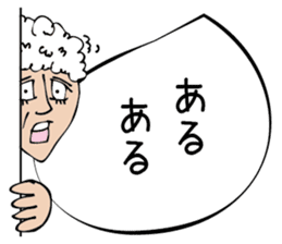 Monokagekara sticker #505106