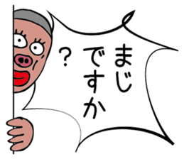 Monokagekara sticker #505107