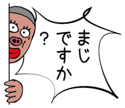 Monokagekara sticker #505107