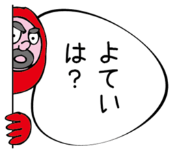 Monokagekara sticker #505108